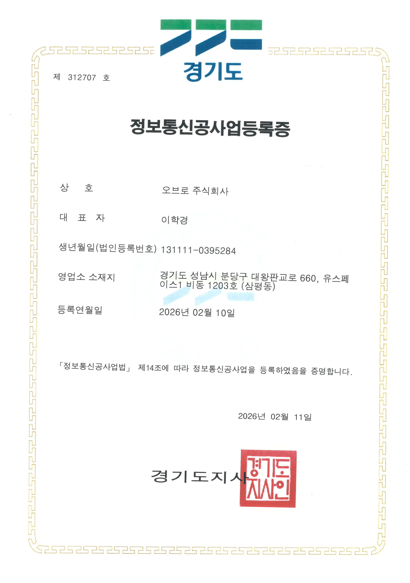 스크린샷 2026-03-08 오후 4.45.23.png